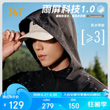 361°外套男士春秋季防泼水夹克风衣运动休闲连帽长袖上衣652434602D-7
