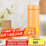 虎牌（TIGER）梦重力轻量便携不锈钢保温杯MMP-B30C-DP阳光橙300ml