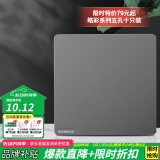 西门子（SIEMENS） 开关插座面板 五孔86型墙壁电源插座 皓彩系列灰色 空白面板