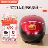 福库（CUCKOO）电饭煲 家用1-4个人 韩国品牌小型3升可预约智能煮饭电饭锅不粘内胆多功能料理自动洗涤迷你电饭煲 0660FR 3L