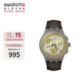 斯沃琪（Swatch）瑞士手表 三眼计时 耀目金轮 毕业礼物男女夜光石英表 SUSM100