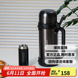 乐扣乐扣（LOCK&LOCK）保温壶户外旅行家庭保温套装黑色(手提广口壶1.8L+保温杯200ml)