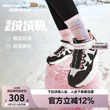 Skechers斯凯奇儿童绒绒靴（机甲系列）男女童透气运动鞋303902L