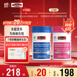Swisse斯维诗男女士多维 复合维生素矿物质 含维生素B族维D维E 90片*2瓶