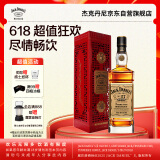 杰克丹尼（Jack Daniels）No.27金标礼盒装700ml  美国田纳西州 调和型 威士忌