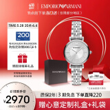 安普里奥·阿玛尼（Emporio Armani）手表女士 满天星银色休闲女表生日礼物送女友送老婆AR11445