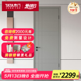 TATA木门 卧室门现代简约欧式降噪门木质复合门室内门定制木门AC020油漆门 油漆1类，多色可选 单开门 不含锁