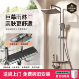 箭牌郎淋浴花洒全套卫浴增压恒温数显氛围灯钢琴键精铜套装 枪灰色-数显冷热