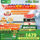 喜临门乳胶椰棕床垫抗菌防螨独袋弹簧床垫 梦蝶旗舰版1.8x2米 软硬适中