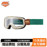 AMZ护目镜摩托车眼镜复古风镜四分之三盔男女通用机车骑行全盔防护镜 绿色白框透明（透明+茶色镜片）