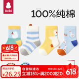 贝比宝宝袜子夏季薄款中筒袜纯棉网眼透气新生婴儿夏天无骨儿童短袜男