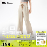 蕉下（beneunder）阔腿裤休闲裤子女士冰丝垂坠感宽松防晒运动长裤透气春夏款AL206