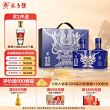 张弓超值无双（蓝金） 浓香型白酒 52度 500ml*2瓶 礼盒装 