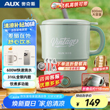 奥克斯（AUX）便携式烧水壶折叠电水壶不锈钢烧水杯旅行出差水壶学生泡面杯HX-A0803ES绿色316内胆+叉勺+蒸片