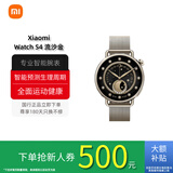 小米Xiaomi Watch S4 Sport手表运动智能健康睡眠心率男女【激活机】 小米 Watch S4 41mm 流沙金