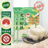 龙口粉丝200*2凉拌粉条干捞鸭血花甲粉丝南北干货烧烤火锅食材
