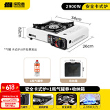 探险者（TAN XIAN ZHE） 卡式炉户外露营炉具便携式野外火锅炉子套装燃气炉瓦斯炉 安全卡式炉+1气券(赠品)+收纳箱