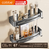 卡贝（cobbe）浴室置物架免打孔卫生间方形置物架太空铝枪灰厕所五金挂件挂钩