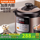 苏泊尔（SUPOR）电压力锅家用 智能多功能压力锅高压锅 开盖收汁 冷食加热大容量加厚内胆压力煲电饭煲 经典双胆-6L 6L