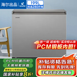 海尔（Haier）出品冰柜家用冷柜卧式减霜一级能效节能速冻小型迷你冰柜国家补贴20% Leader丨PCM内胆丨约冻280斤肉 199L