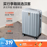 汉客行李箱男拉杆箱女登机箱镇店之宝双层拉链密码箱子旅行箱20英寸灰