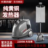 卡莱诗曼新款蒸汽挂烫机商用服装店专用大功率熨斗家用立式熨烫一体机铜芯 C919T 碳晶深灰全铜炉2200W+烫衣帘