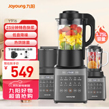 九阳破壁机家用轻音全自动多功能热烘除菌降噪豆浆机榨汁辅食1.75L五谷杂粮3-5人三杯Y916国家补贴