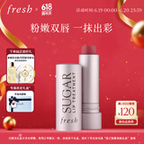 Fresh馥蕾诗经典滋润护唇膏4.3g澄糖玫瑰粉红色润唇膏 生日礼物送女友