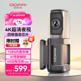 盯盯拍行车记录仪MINI5 4K高清夜视 4G远程预览 128G内置存储AI驾驶辅助