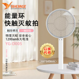 雅格电蚊拍充电式触控蚊子拍灭蚊器锂电池苍蝇拍大网面D005