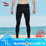 浩沙（hosa）男士泳衣长袖沙滩游泳衣 度假潜水冲浪服 黑色裤子 XXXL 