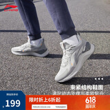 李宁越影 ELEMENT丨跑步鞋男网面透气夏季减震轻盈运动鞋ARHT047