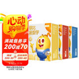 学而思 2024新版摩比爱数学萌芽探索飞跃篇 经典升级伴学版 全36册 学龄前儿童的数学思维培养教材 幼小衔接数学启蒙