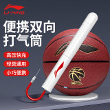 李宁（LI-NING）打气筒篮球打气针头足球排球通用小型便捷式气针