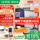 科大讯飞智能办公本X3 Pro电子书X3阅读器ai电纸书墨水屏电子笔记本会议记录语音转文字LAMY凌美联名款MT33 智能办公本X3 Pro【4+128G】丨京仓速发 讯飞星火*DeepSeek双擎驱