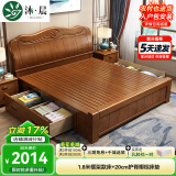 沐晨 床 实木床1.8x2米现代中式主卧大床高箱可储物家用单双人床婚床 床+20cm椰棕床垫 1500mm*2000mm 框架床
