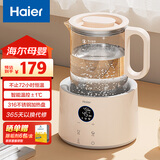 海尔（Haier）恒温水壶恒温壶婴儿调奶器玻璃冲奶粉温热暖奶器电热烧水壶H208F