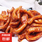 深海小鱼火爆鱿鱼鱼蛋小鱼小虾魔鱼王子秘汁花甲香辣鱼排【NN】 鱿鱼2包烧烤味