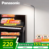 松下（Panasonic）客厅卧室书房全光谱LED落地灯 床头灯立式 黑色
