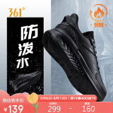 361°运动鞋男鞋氢翼秋冬季皮革面防泼水轻便跑步鞋子男672132246-5