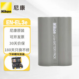 尼康（Nikon） EN-EL3e电池 适用D90、D80、D300S、D700等相机 尼康原装电池（简装）