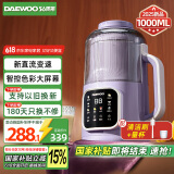 大宇（DAEWOO）破壁机 家用全自动免煮豆浆机 直流电机低音降噪 小米粥榨汁辅食料理机DY-SM09-ZL