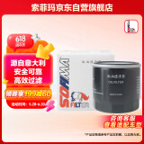 索菲玛机油滤清器机油滤芯机滤S0518R三菱帕杰罗3.0L3.8L/道奇凯领3.0L