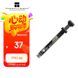 Thermalright(利民) TF9(2.9g)(散热配件/CPU散热膏/2.9g装/导热系数14/笔记本导热膏/附带利民刮刀)