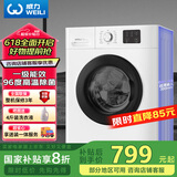 威力（WEILI）8公斤 滚筒洗衣机全自动 超薄机身一级能效 高温除菌15分钟快洗 国家补贴XQG80-1016PX送装一体