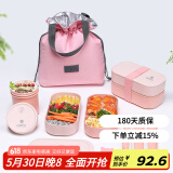 昌木子（CAMUZ）竹纤维饭盒 日式双层便当盒 可微波炉加热 密封上班族 粉色套装