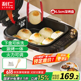 利仁（Liven）电饼铛家庭用65mm加深电饼档下盘可拆洗涮烤一体多功能电火锅三明治早餐机LR-D2316