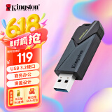 金士顿（Kingston）256GB USB3.2 Gen1 U盘 DTXON 大容量U盘 滑盖设计 时尚便携 学习办公投标电脑车载通用