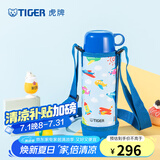 虎牌（TIGER） 保温杯儿童卡通风格双盖带杯套保温保冷500ML儿童水杯 MBO-A05C 蓝色AP 500ml