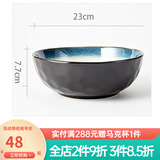 玉泉陶瓷挪威海岸北欧餐具盘碟单品家用筷盘陶瓷简约窑变釉陶瓷碟盘 9英寸汤碗
